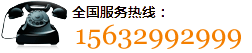 (w)ᾀ(xin)15632992999(24Сr(sh)) 13292117666